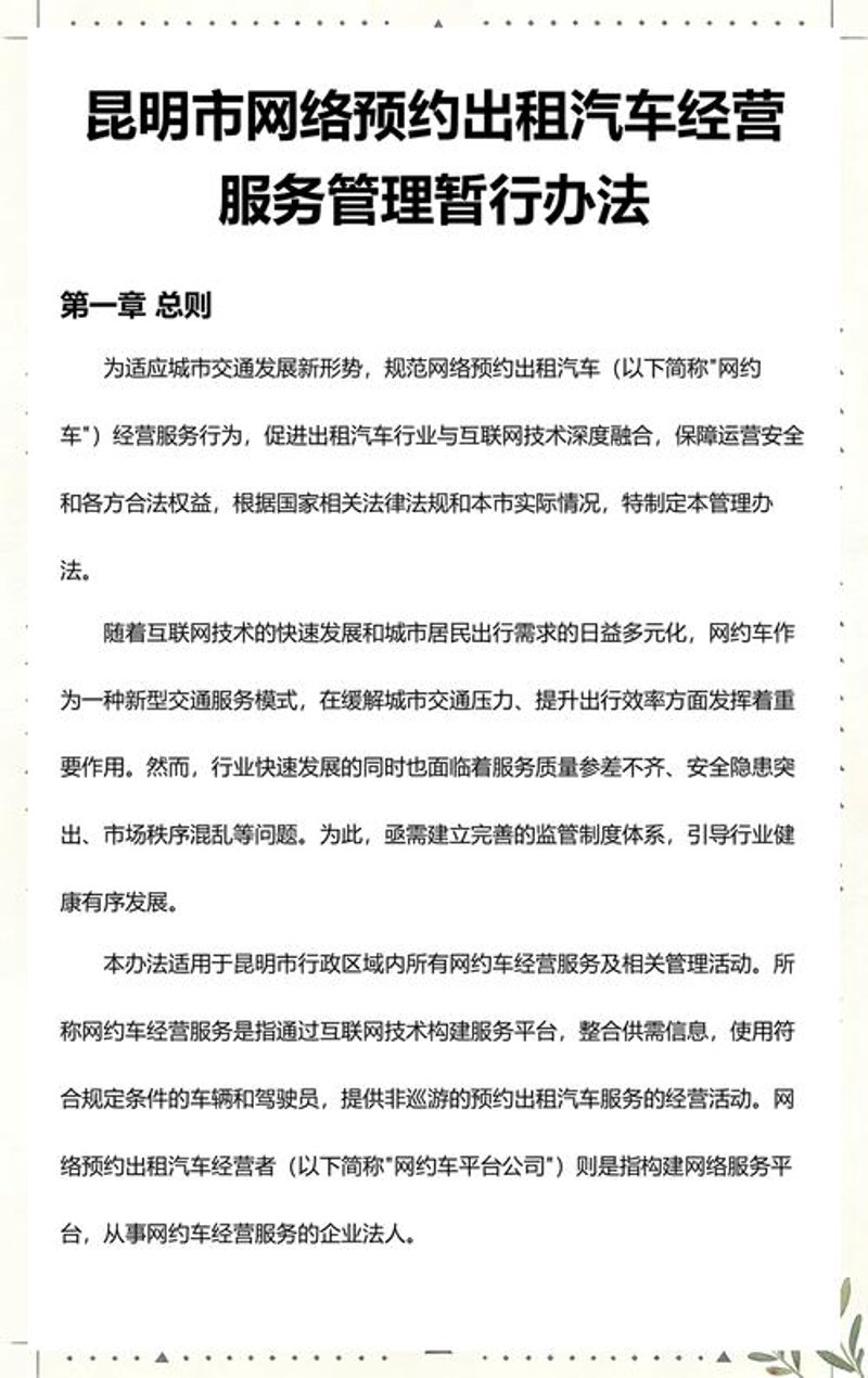 昆明网站维护的未来趋势