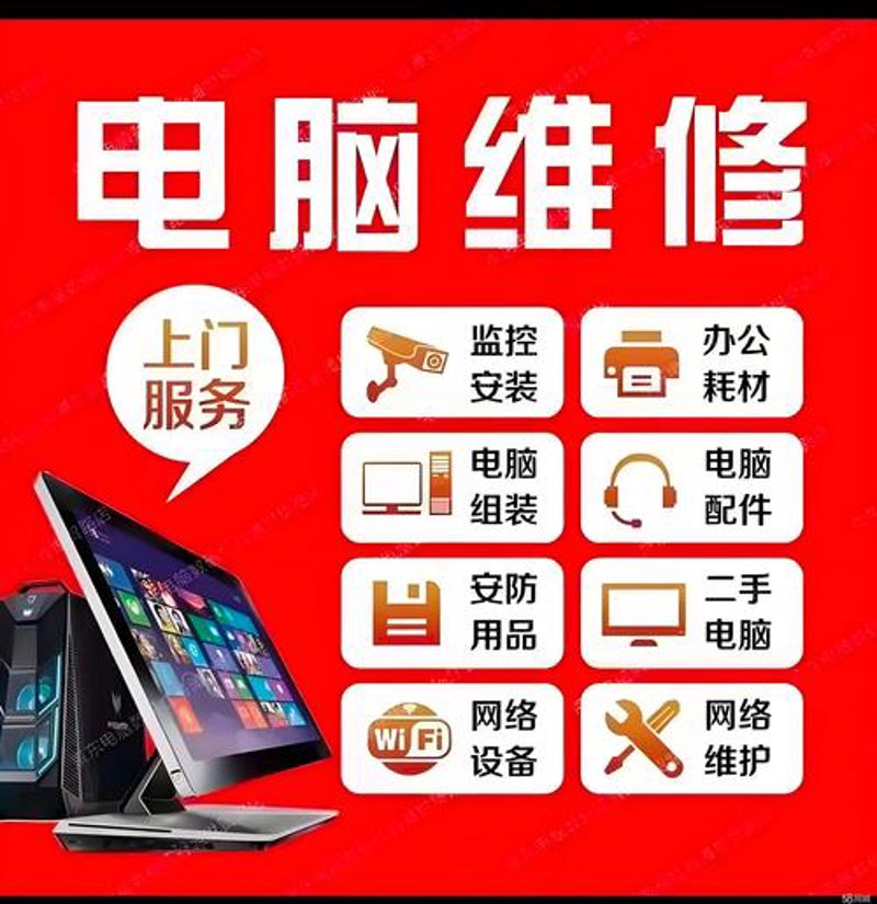 网络设备调试