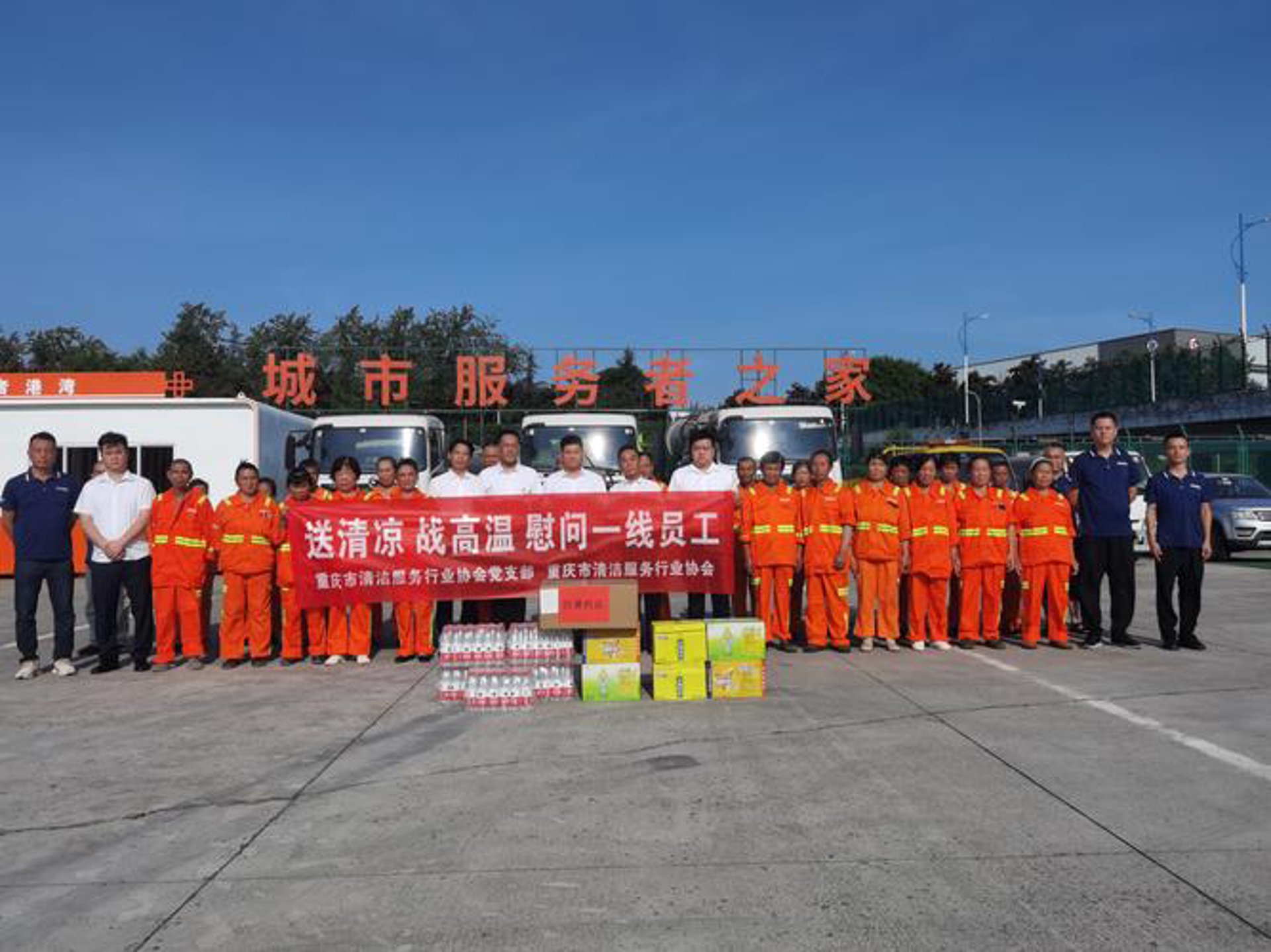 欣悦网络技术